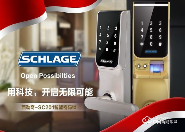 西勒奇智能鎖怎么樣 西勒奇智能鎖實力介紹