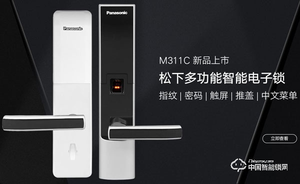 松下智能鎖怎么樣 松下智能鎖特點介紹