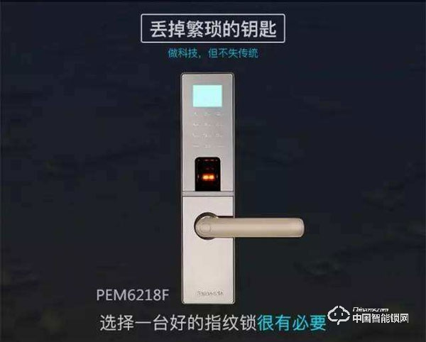 松下智能鎖怎么樣 松下智能鎖特點介紹