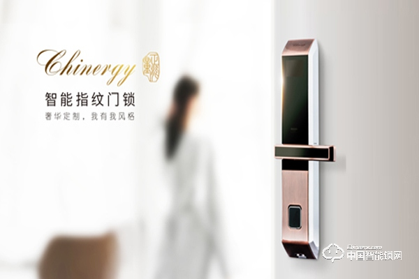 正泰智能指紋鎖怎么樣