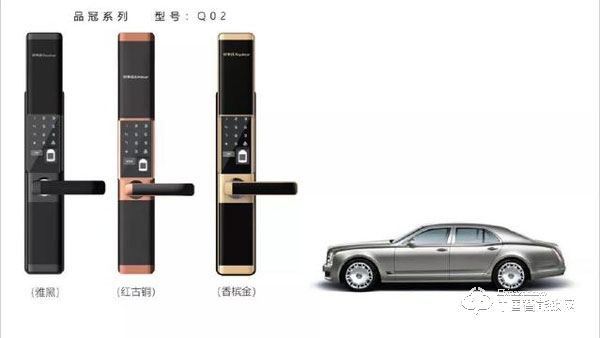榮事達智能鎖安全嗎 榮事達智能鎖多少錢