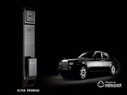 榮事達智能鎖安全嗎 榮事達智能鎖多少錢