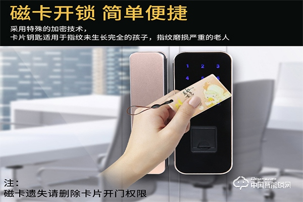 佐凱指紋鎖怎么樣?佐凱指紋鎖有哪些特點(diǎn)