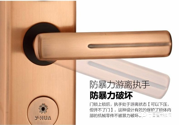 櫻花智能鎖有什么優點 櫻花智能鎖質量如何