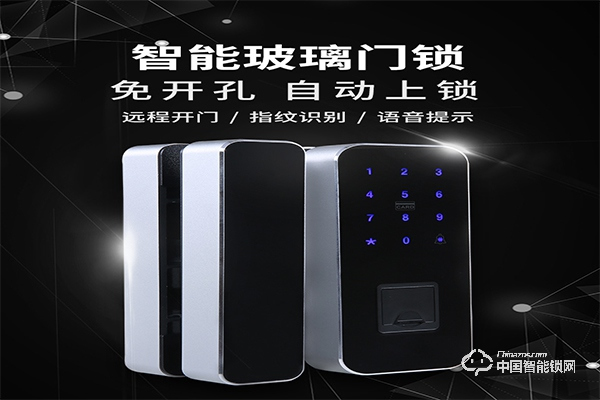 中科指紋鎖怎么樣 中科指紋鎖特點介紹