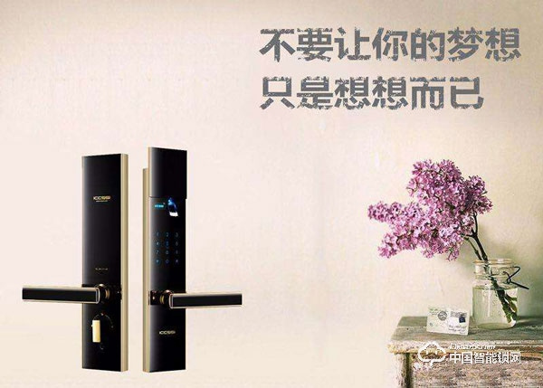 艾棲指紋鎖如何 艾棲指紋鎖有什么特點