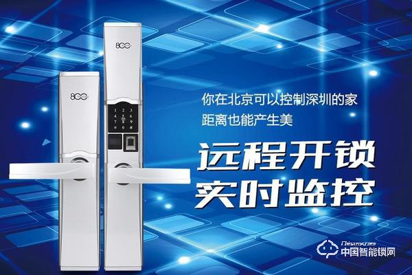 八佰智能鎖有什么特色 八佰智能鎖如何更換密碼