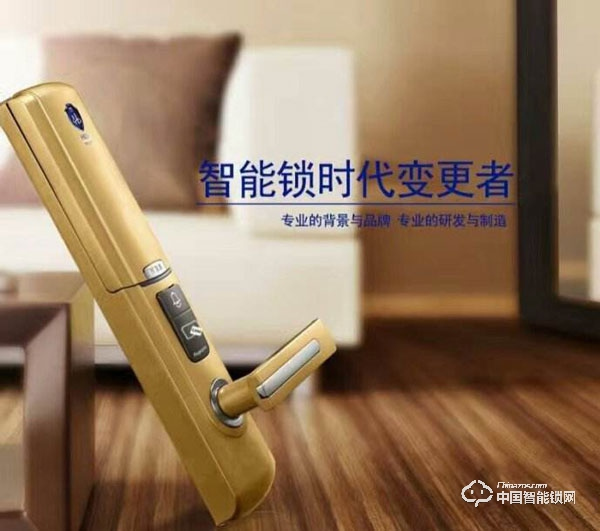 hbs海貝斯智能鎖如何重置密碼