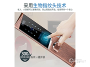 佳禾指紋鎖怎么樣 佳禾指紋鎖有什么特點