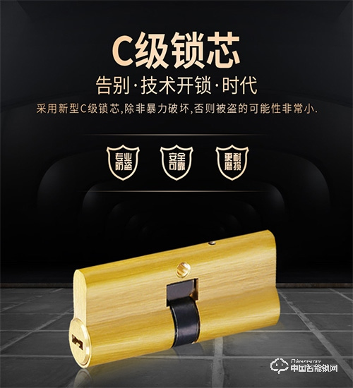 掌博士智能鎖有什么功能?掌博士智能鎖產品優勢