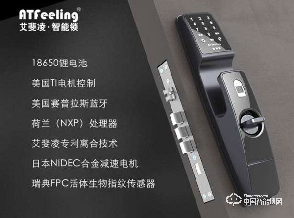 艾斐凌智能鎖有什么功能 艾斐凌智能鎖相關問題處理辦法