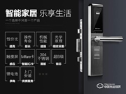 必達指紋鎖如何設置指紋和密碼