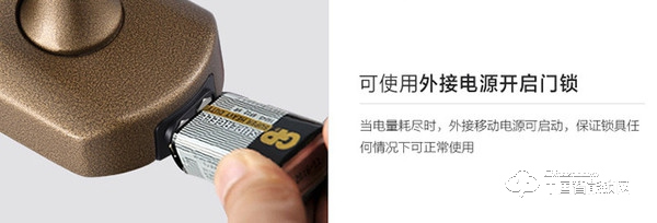 愛(ài)迪爾指紋鎖沒(méi)電了怎么辦 愛(ài)迪爾指紋鎖如何更換電池