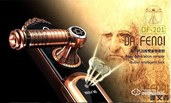 達文西指紋鎖怎么樣 達文西指紋鎖與其他鎖具有何不同