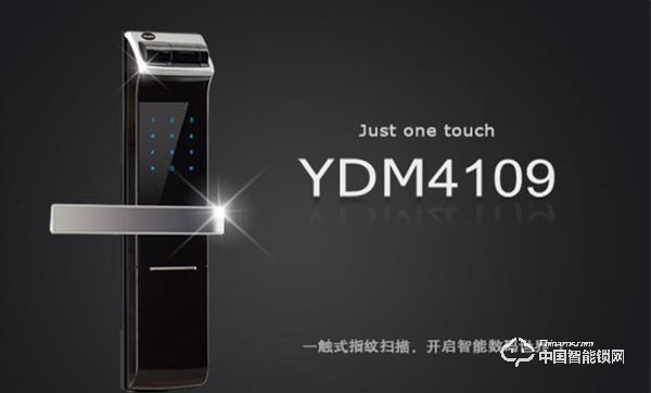 樂肯指紋鎖有哪些優勢