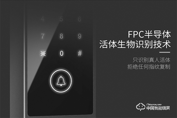 紫光物聯指紋鎖怎么樣 紫光物聯指紋鎖報價