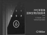紫光物聯(lián)指紋鎖怎么樣 紫光物聯(lián)指紋鎖報(bào)價