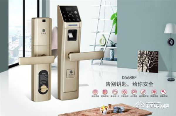 豪力士指紋鎖有什么功能 豪力士指紋鎖優(yōu)勢(shì)介紹