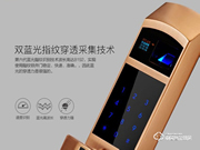 瑪莎洛克指紋鎖怎么樣 瑪莎洛克指紋鎖有什么優(yōu)勢