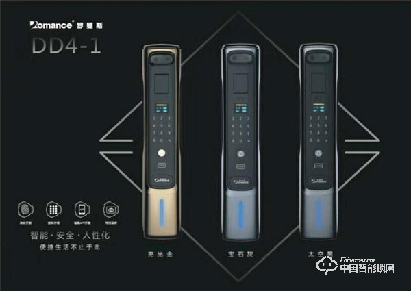 羅曼斯指紋鎖保養(yǎng)維護(hù)有哪些注意事項(xiàng)