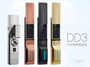 羅曼斯指紋鎖有什么產品優勢 羅曼斯指紋鎖功能特點介紹