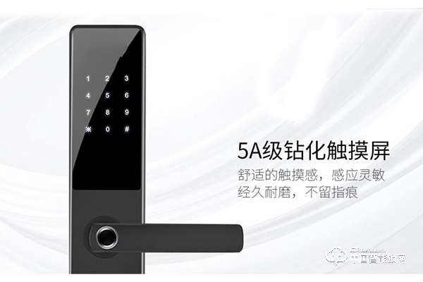 尊爵智能鎖怎么樣 選購智能鎖有哪些技巧