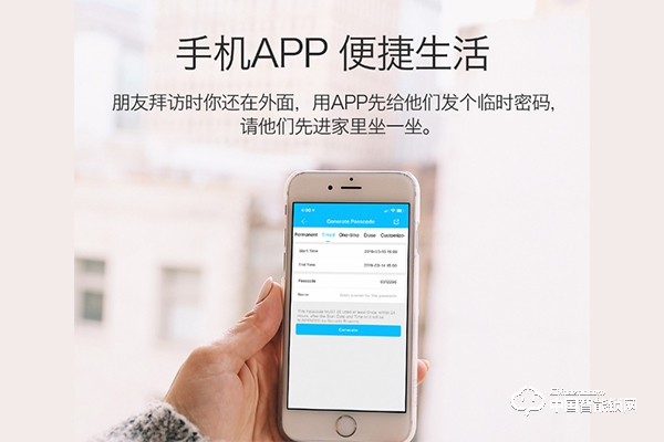 中寶斯通智能鎖怎么樣 中寶斯通智能鎖有哪些優勢