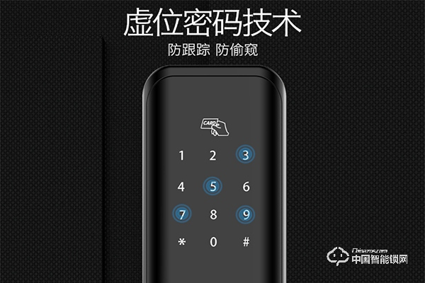 中寶斯通智能鎖怎么樣 中寶斯通智能鎖有哪些優勢