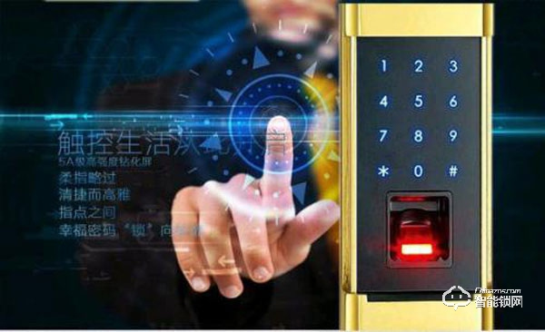 麗安森指紋鎖怎么樣 麗安森指紋鎖有什么特點(diǎn)