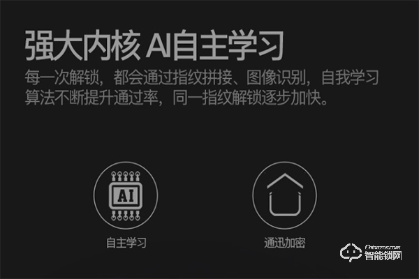 卓凡智能鎖怎么樣 卓凡智能鎖特點(diǎn)介紹