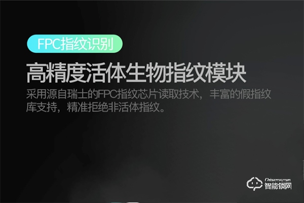 卓凡智能鎖怎么樣 卓凡智能鎖特點(diǎn)介紹