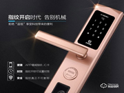 卡多利亞指紋鎖怎么樣 卡多利亞指紋鎖有什么特點(diǎn)