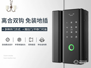 邦臣指紋鎖有什么優(yōu)勢(shì) 邦臣指紋鎖有什么亮點(diǎn)