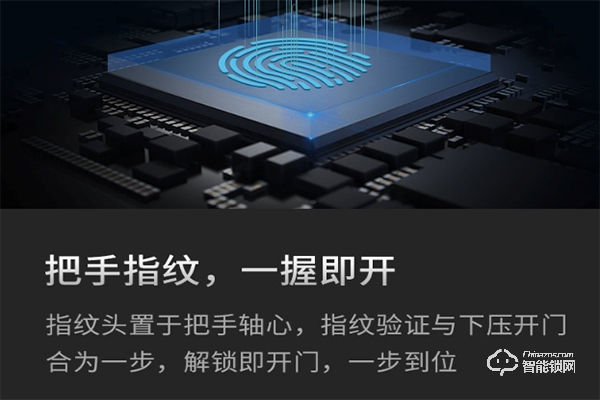 中恒智能鎖怎么樣 中恒智能鎖特點(diǎn)