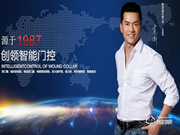 甌寶智能鎖有什么產(chǎn)品亮點(diǎn) 甌寶智能鎖優(yōu)勢介紹