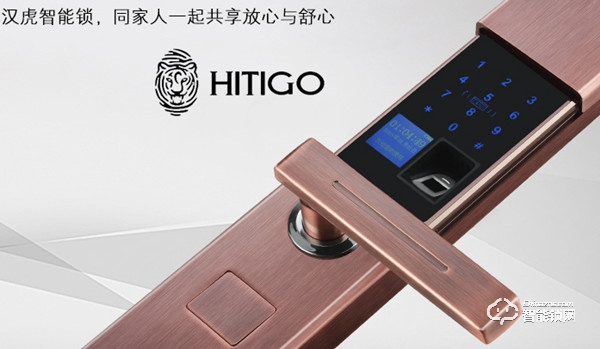 漢虎指紋鎖如何設置組合開鎖模式和靜音模式