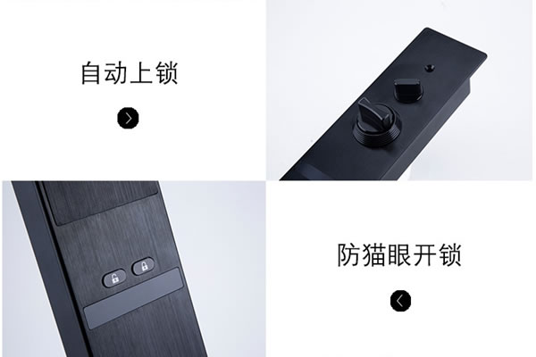 購買全自動智能鎖應(yīng)該注意什么