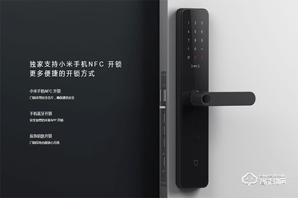 小米智能鎖怎么樣 小米智能鎖安全嗎