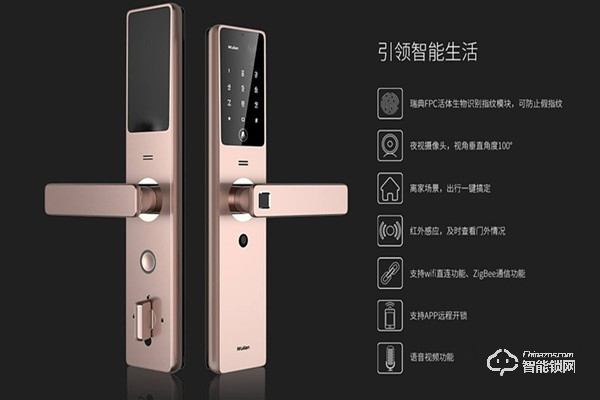 全自動智能鎖和一般智能鎖的區(qū)別