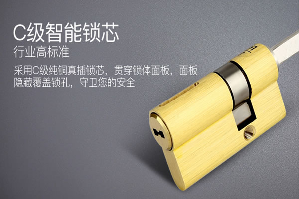 室內門鎖的安裝方法及步驟詳解