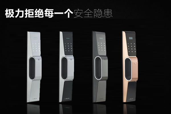 關(guān)于鎖具的分類以及鎖具的防盜級別
