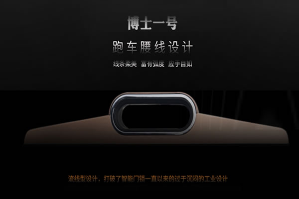 指紋鎖選購(gòu)技巧有哪些？