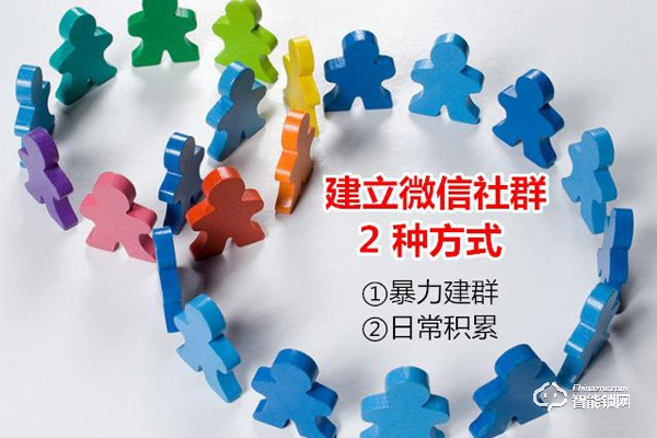 【知識(shí)講堂】如何開展更有效的智能鎖微信營銷？