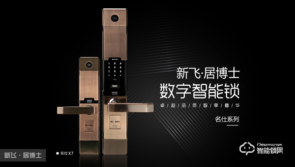 智能鎖價格差距大，看看具體相差在哪？【知識課堂】