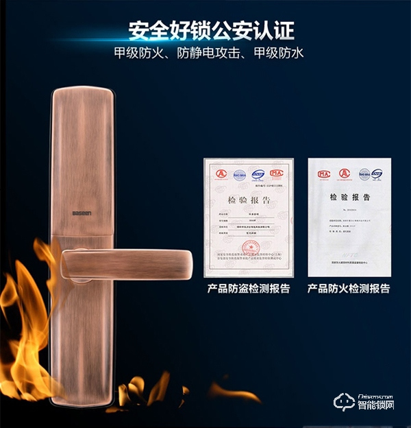 智能鎖價格差距大，看看具體相差在哪？【知識課堂】