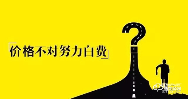 【經營攻略】指紋門鎖店經營攻略！指紋鎖經銷商的福音！