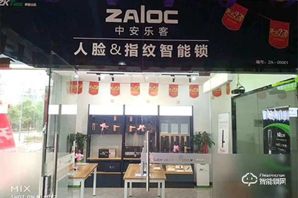 智能鎖實體店銷售的六大秘訣