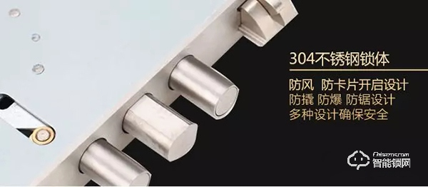 智能鎖什么材質(zhì)好？安全耐用缺一不可
