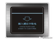 固麗佳LoRa無線聯(lián)網(wǎng)鎖系統(tǒng)功能說明