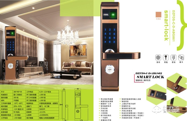 佳德智能鎖常見的安裝使用問題怎么解決